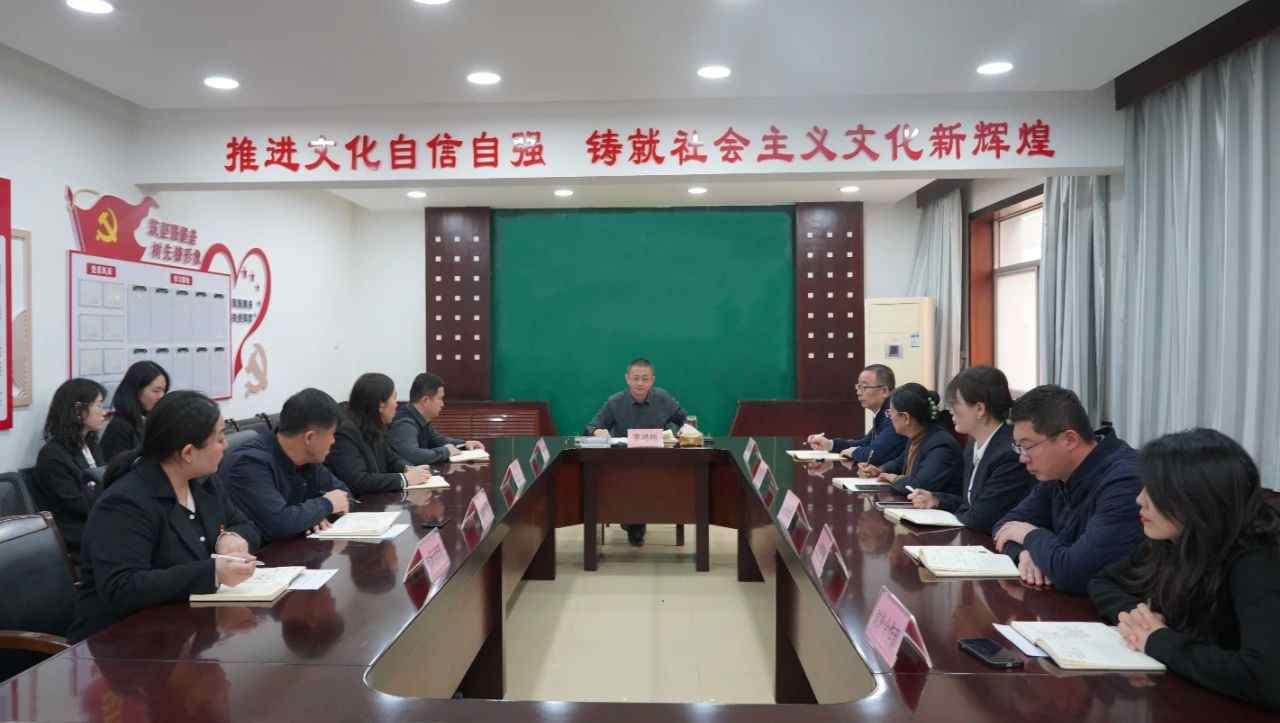 开工大吉||延安文化发展集团召开春节收假收心会议