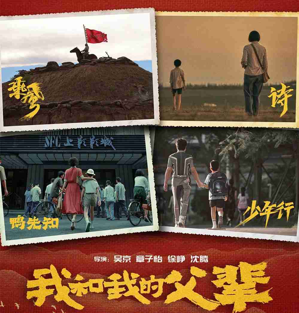 党日活动||红色电影映初心 奋进路上展雄心