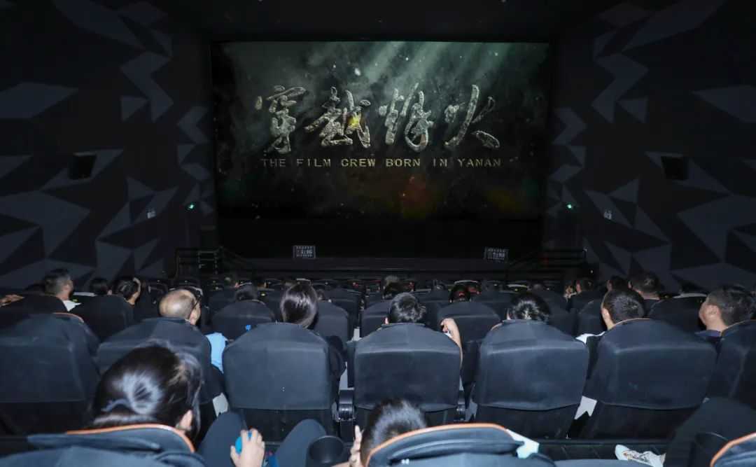 &ldquo;回望革命历史，传承红色基因&rdquo;红色主题观影活动成功举办