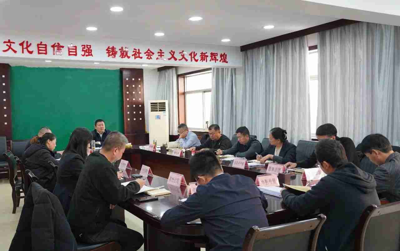 延安文化发展集团有限公司召开党委(扩大) 会议