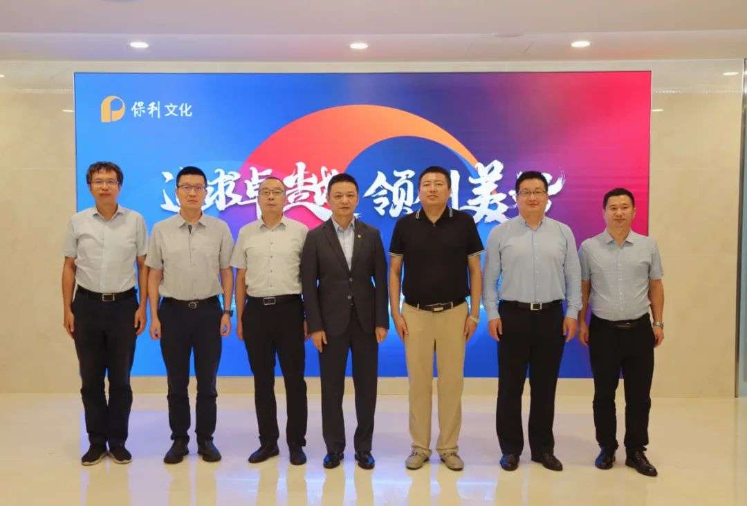 杨泽带队赴北京文化企业学习考察对接业务工作