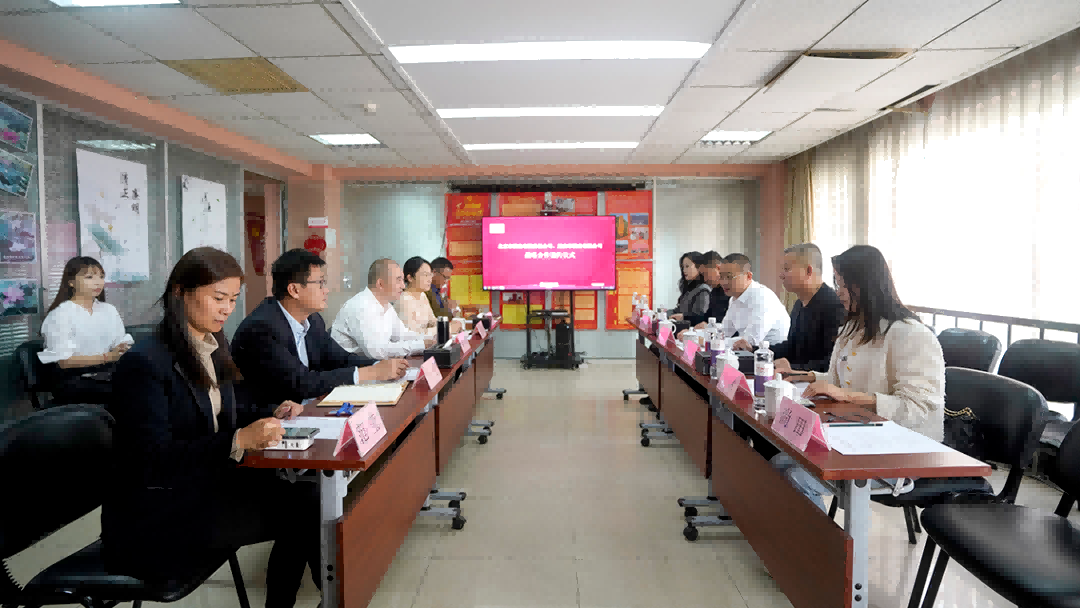 延安市演出有限公司和北京市演出有限责任公司签署战略合作协议