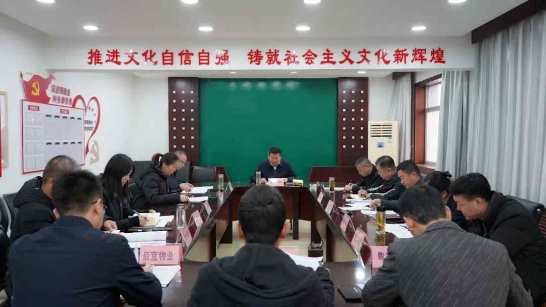 延安文化发展集团召开主题教育调研成果交流会