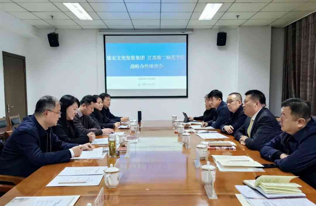 延安文化发展集团赴江苏省知名高校和上市企业洽谈合作