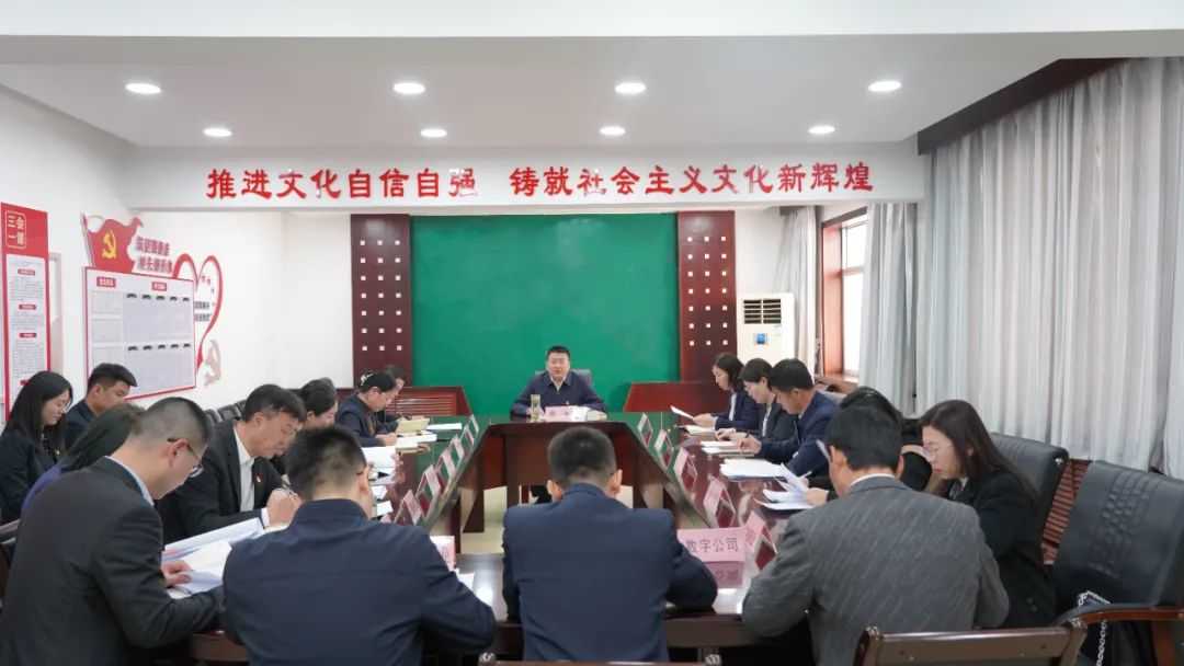 延安文化发展集团召开2024年第二次党委理论学习中心组（扩大）会议