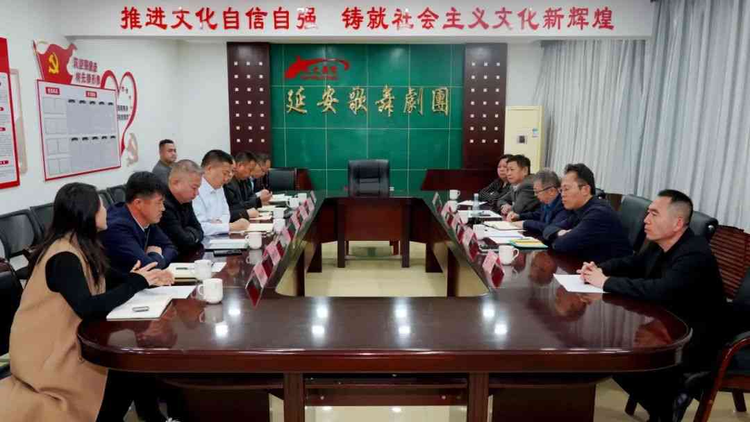 延安文化发展集团与延安大学5.23文化产业研究中心开展座谈交流