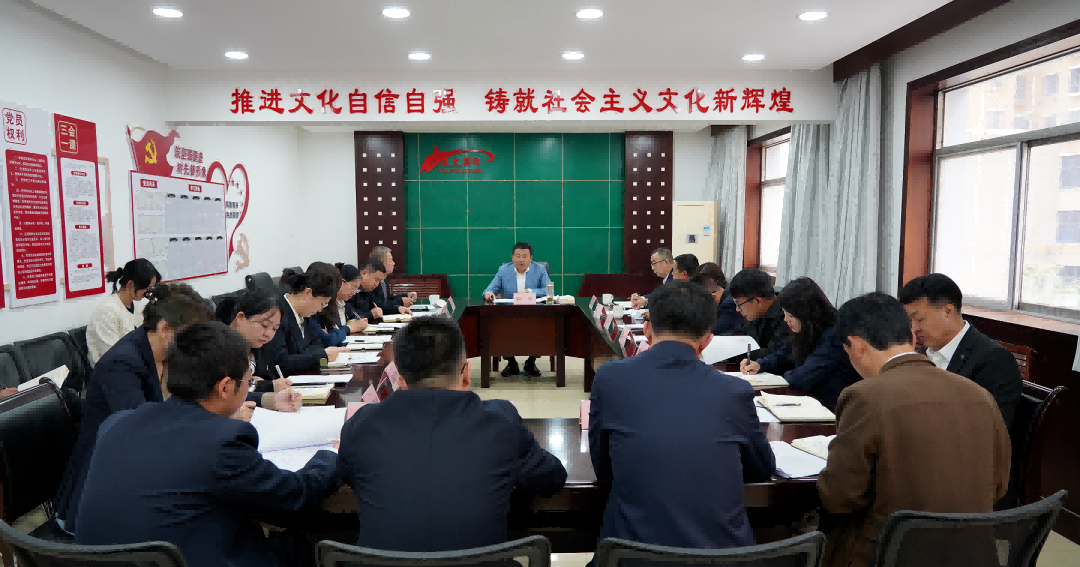 延安文化发展集团安全生产委员会召开2024年第1次安全生产工作会议