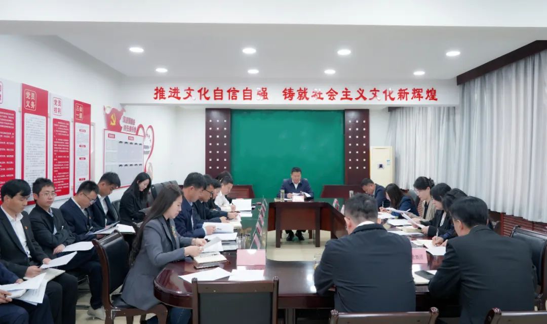 延安文化发展集团党委召开党纪学习教育动员部署会