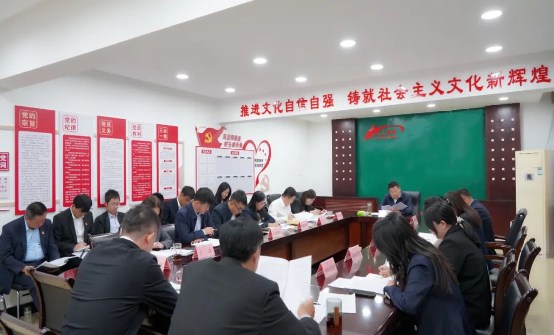 延安文化发展集团召开2024年第四次党委理论学习中心组（扩大）会议