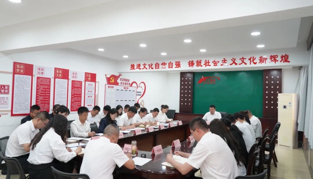 延安文化发展集团召开2024年第五次党委理论学习中心组（扩大）会议