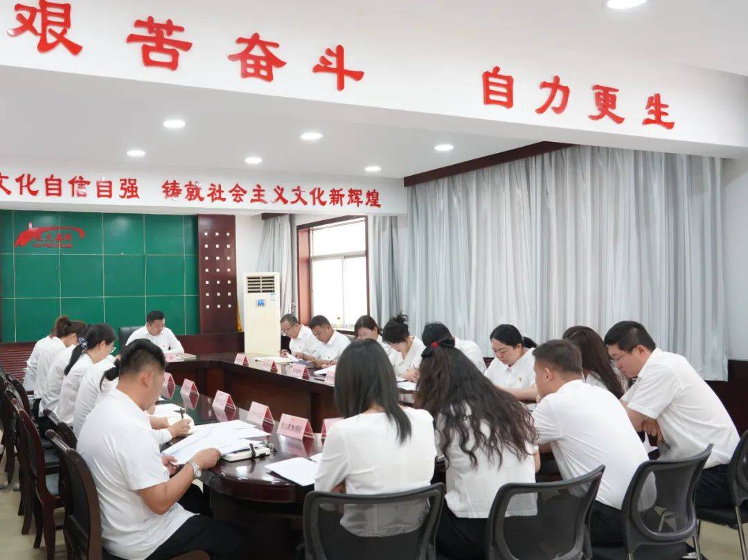 树牢安全发展理念 警钟长鸣常抓不懈||延安文化发展集团安委会召开2024年第二次安全生产工作会议