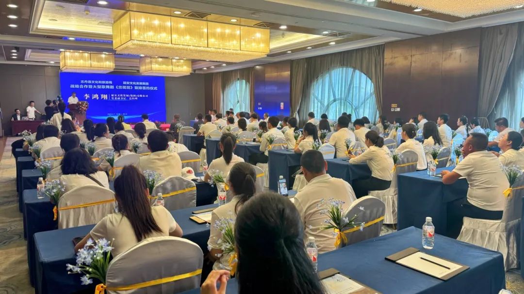 延安文化发展集团和志丹县文旅局战略合作暨大型歌舞剧《兰花花》复排签约仪式成功举办