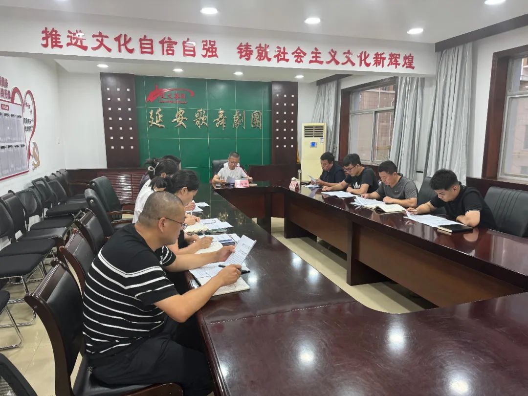 延安文化发展（集团）有限公司召开防汛安全专题部署会议