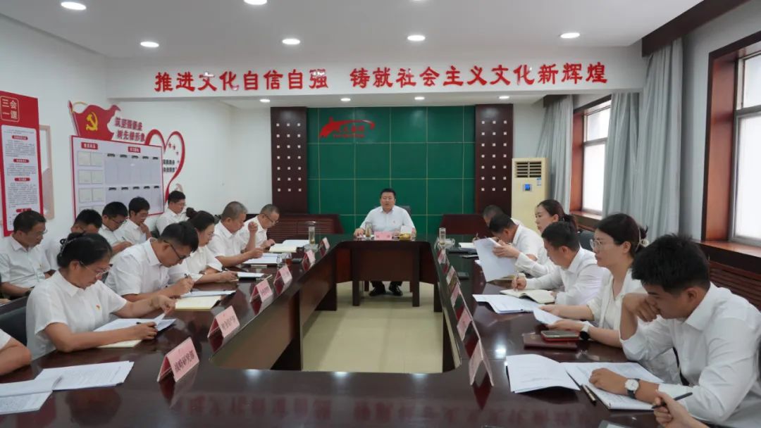 延安文化发展（集团）有限公司召开2024年第七次党委理论学习中心组（扩大）会议