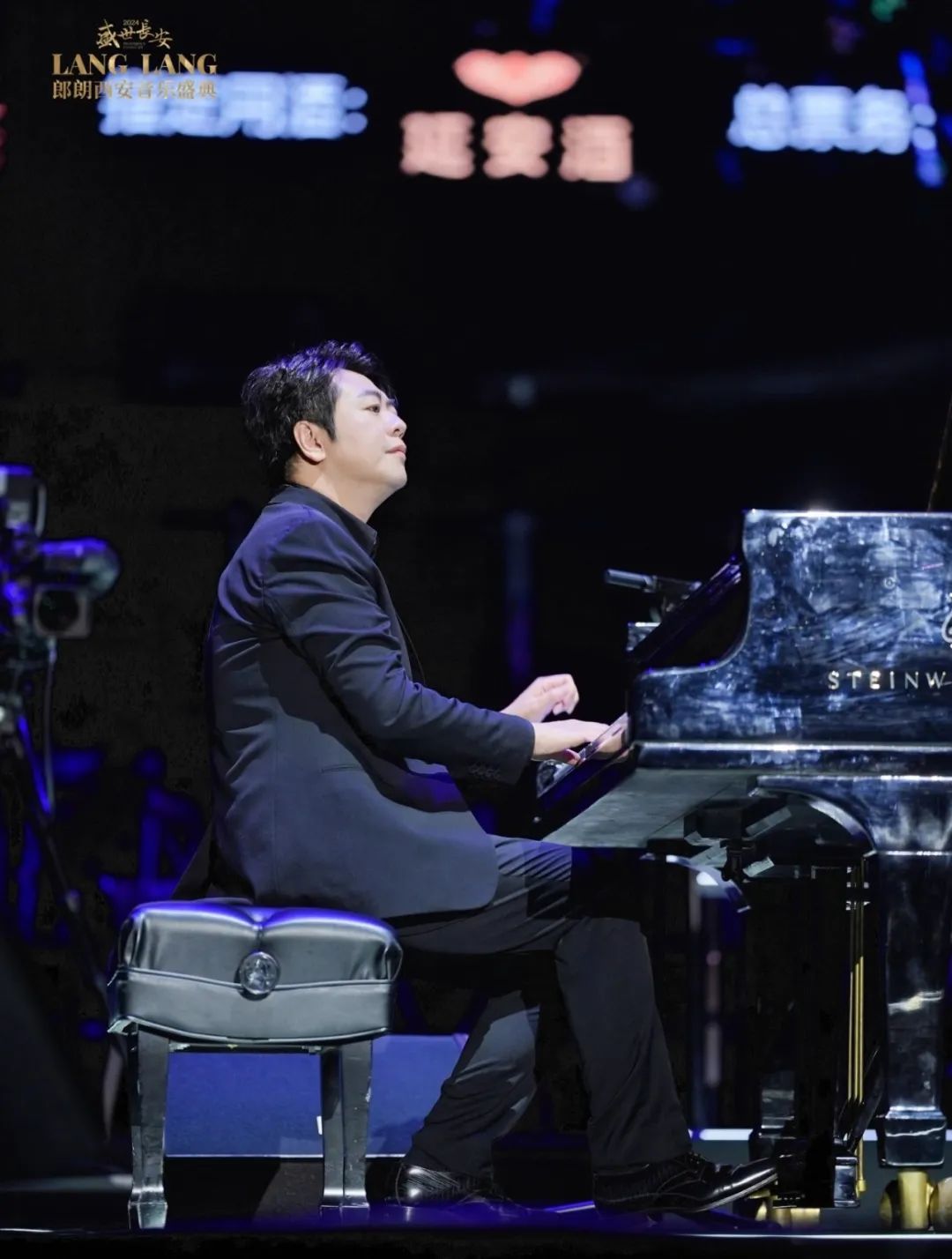 乐享古都 惊艳绽放‖&ldquo;盛世长安&rdquo;2024郎朗西安音乐盛典在古都西安震撼上演