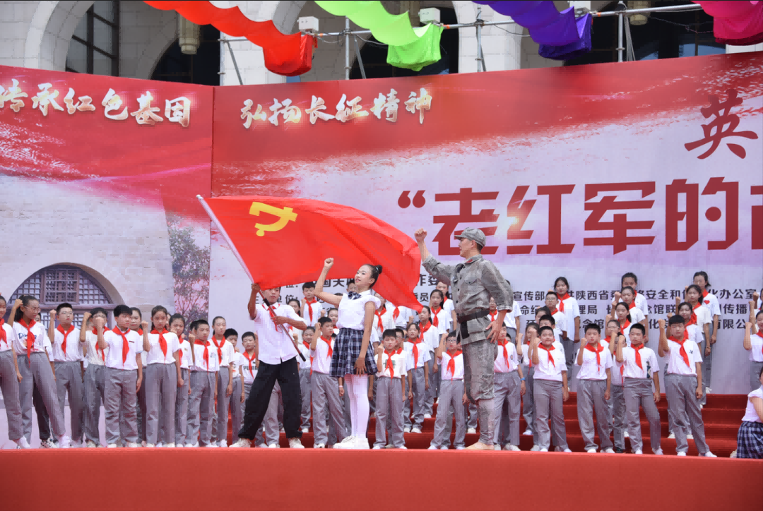 传承红色基因 弘扬长征精神‖延安文化发展集团参演&ldquo;老红军的故事&rdquo;系列活动启动仪式