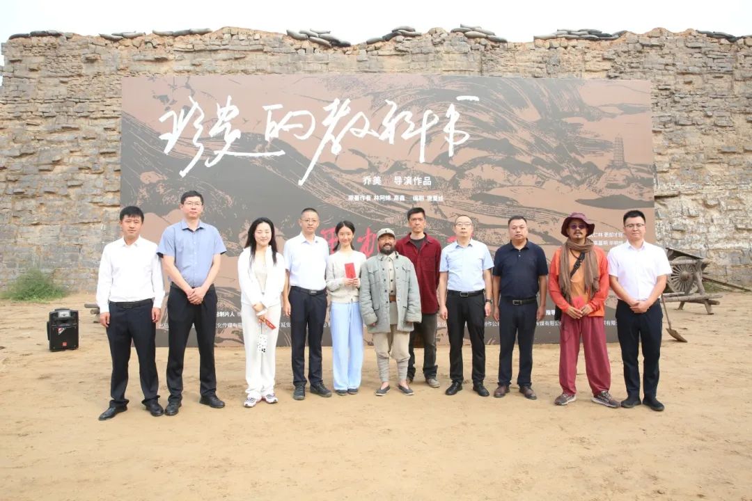 电影《珍贵的教科书》在陕西延安开机