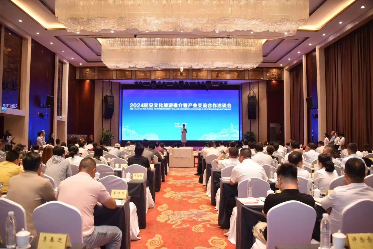 延安文化发展集团赴西安参加第八届丝博会&middot;延安市文化旅游推介暨产业交流合作洽谈会