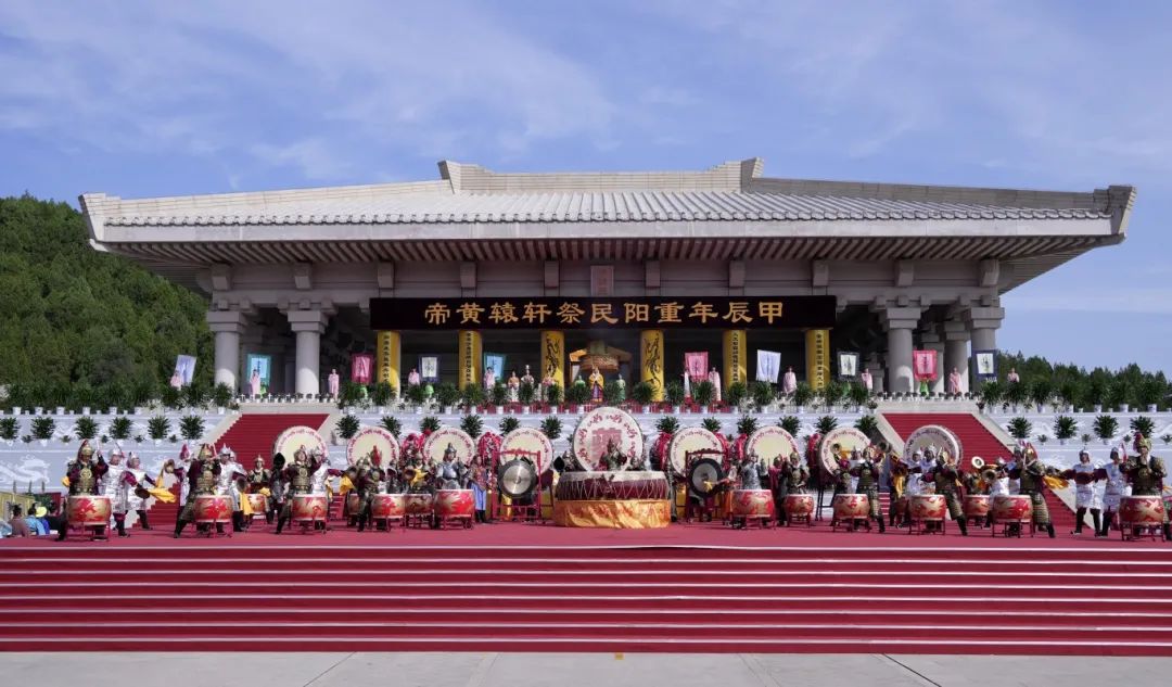 延安文化发展集团圆满完成甲辰（2024）年重阳民祭轩辕黄帝活动演出