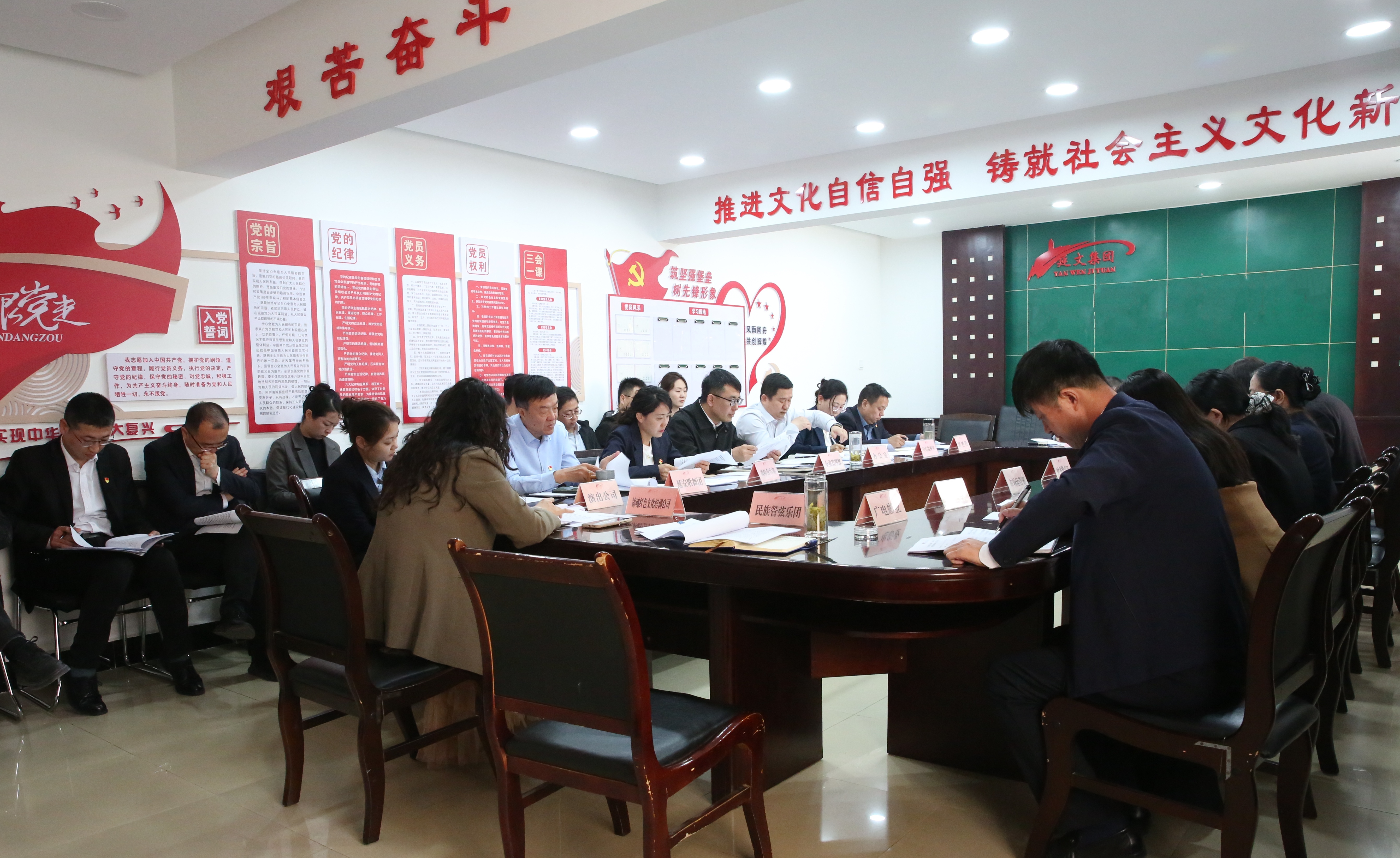 延安文化发展集团学习贯彻全国&ldquo;两会&rdquo;精神 部署开展深入贯彻中央八项规定精神学习教育