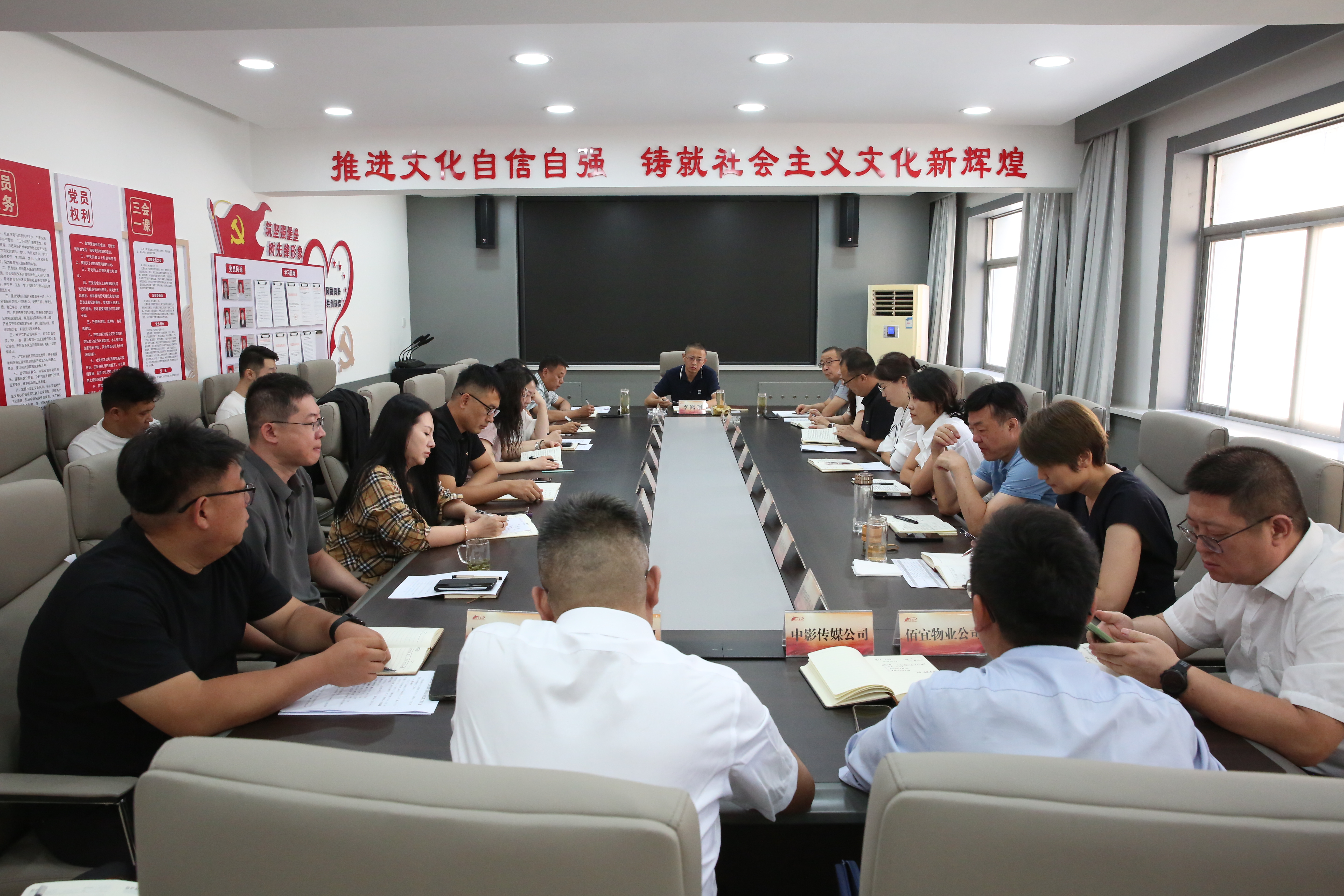 延安文化发展集团传达学习省委、市委重要会议精神