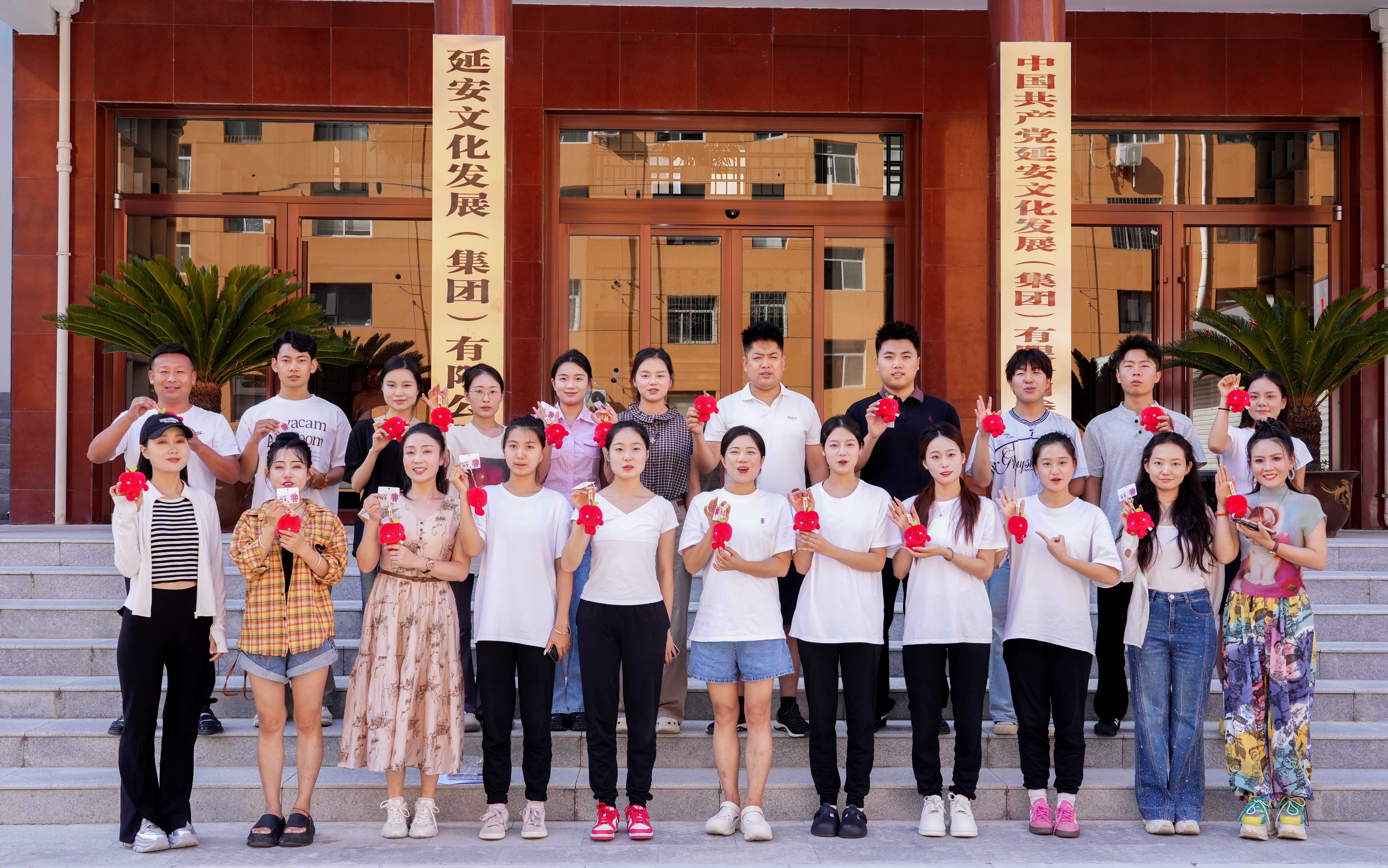 延安文化发展集团召开2025年&ldquo;红色筑梦 创业延安&rdquo;新员工入职欢迎会