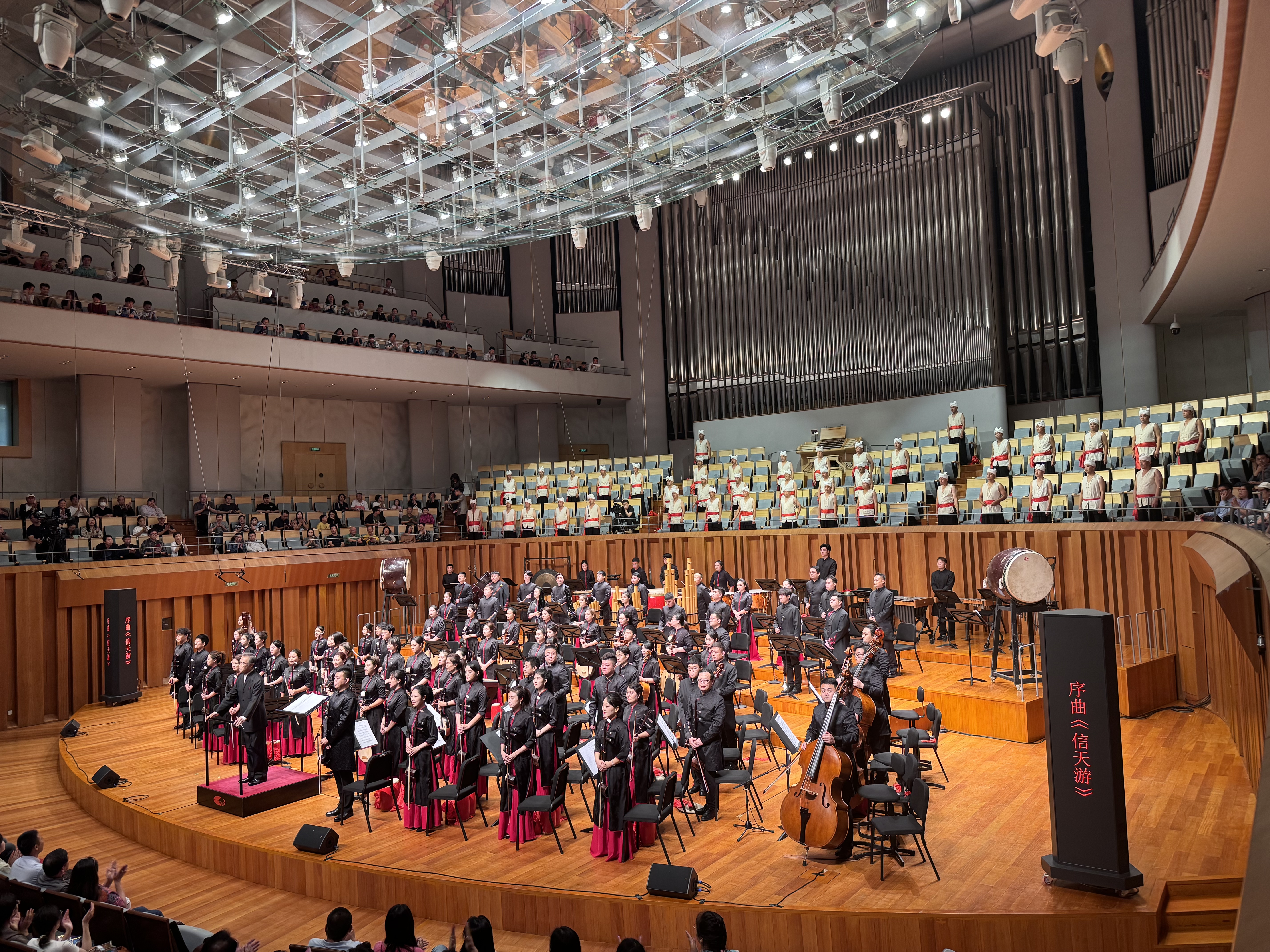 黄土风华绚丽绽放，共谱陕北辉煌篇章&mdash;&mdash;延安文化发展集团二级子公司延安民族管弦乐团登台国家大剧院