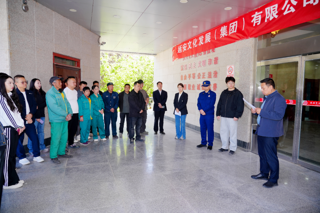 延安文化发展集团开展&ldquo;五一&rdquo;节前消防安全培训与应急演练