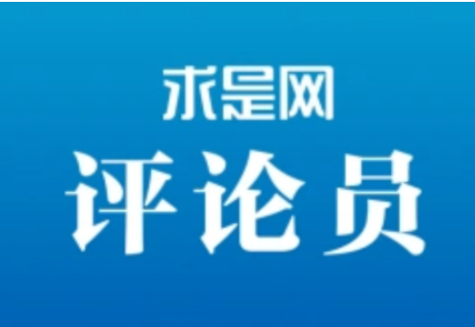 《求是》杂志发表习近平总书记重要文章《树立和践行正确政绩观》